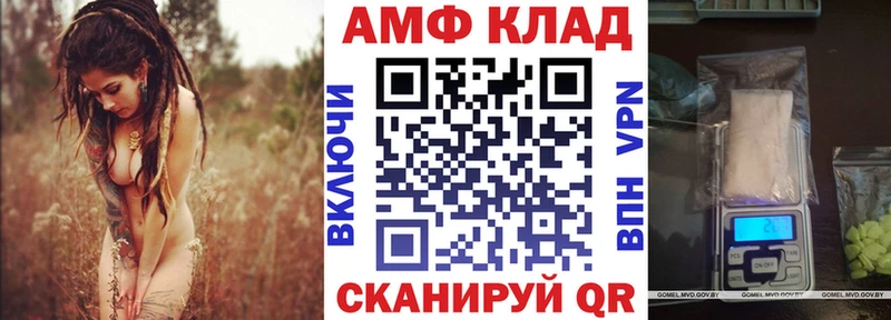 купить закладку  Выборг  кракен ТОР  АМФ Розовый 
