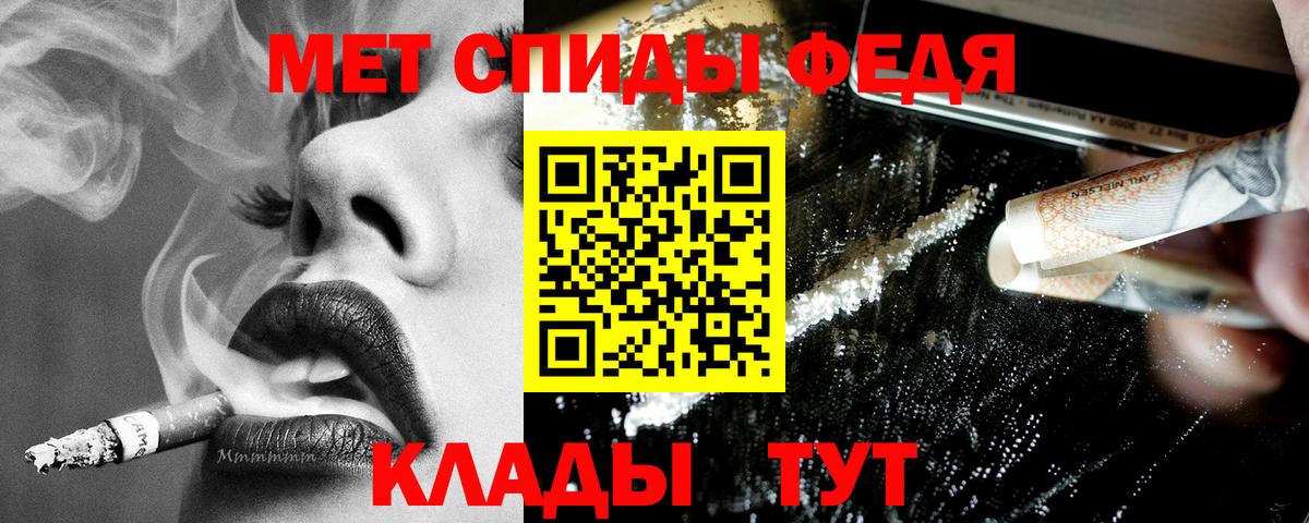 АМФ  Выборг  Amphetamine Premium 