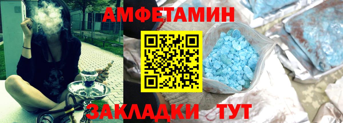 Меф Выборг