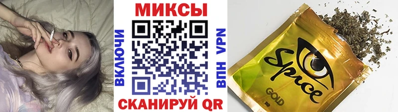 БУТИРАТ Butirat наркотики Выборг