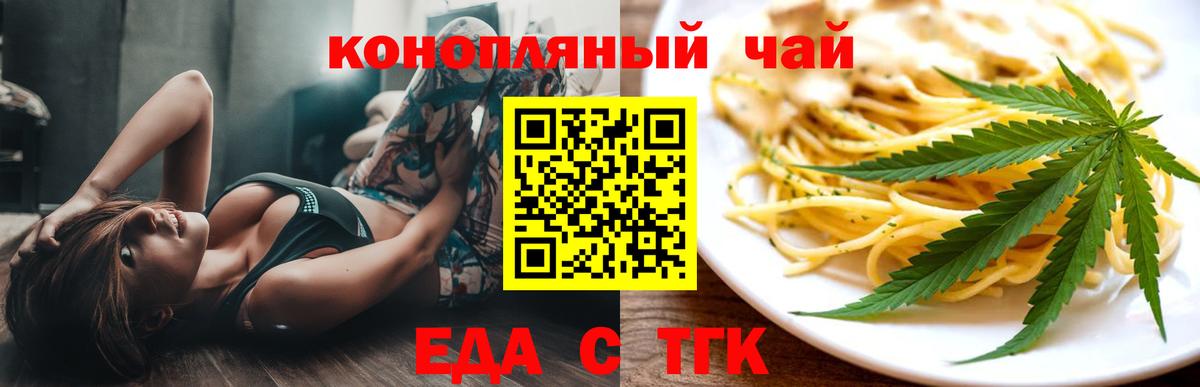 Canna-Cookies конопля  Вход с VPN  Выборг 