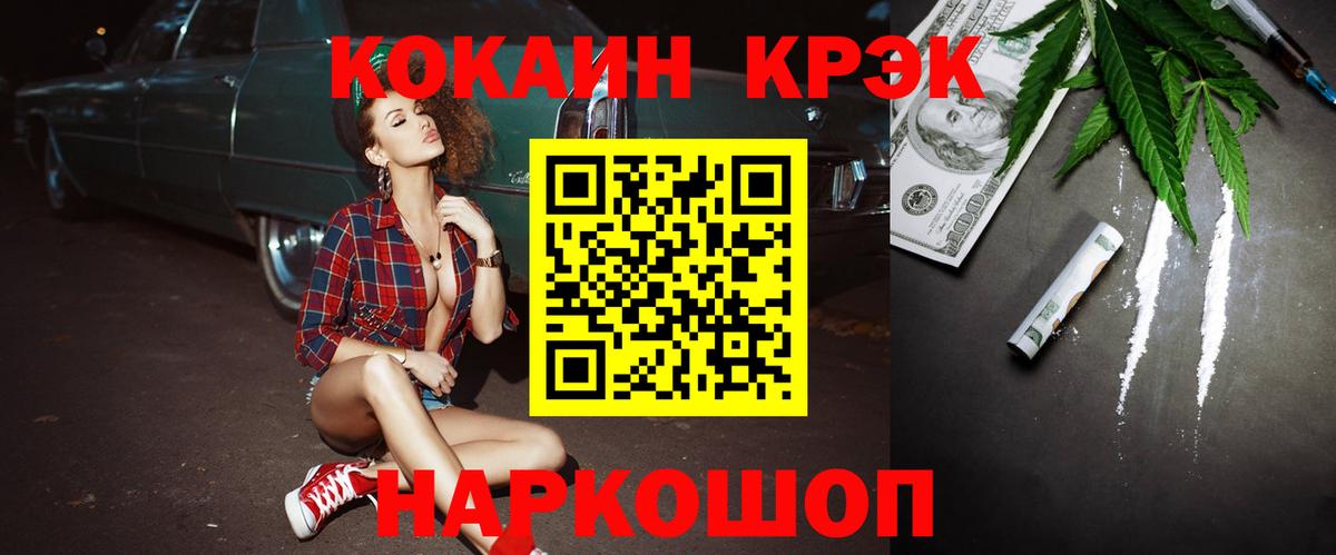 Выборг  Кокаин Эквадор  Вход с VPN 