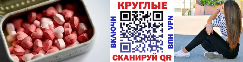 Экстази ешки  Выборг 