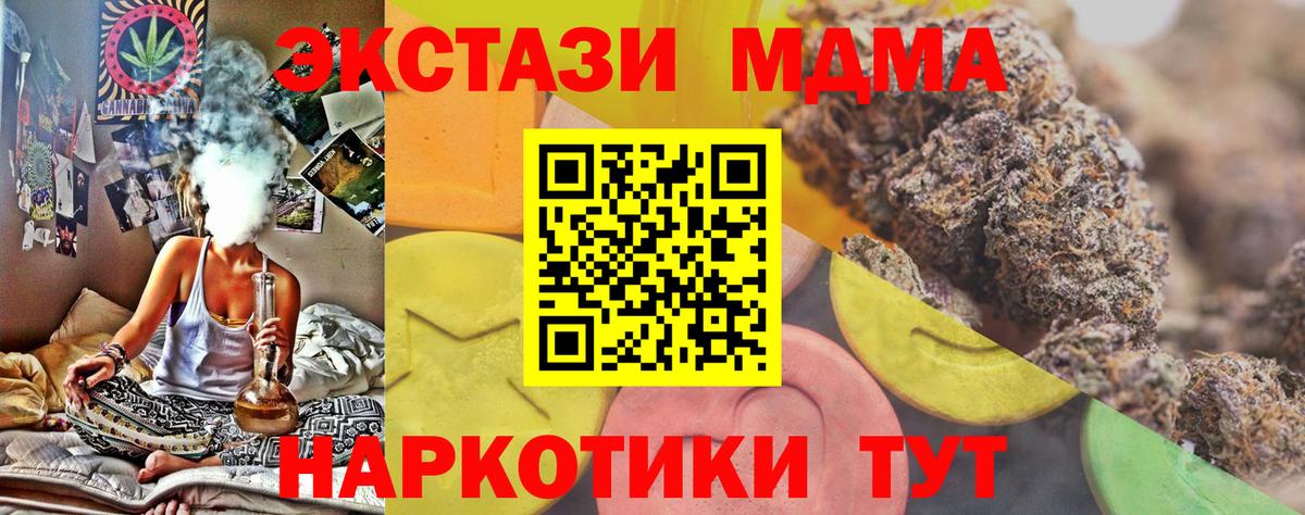 Выборг  Экстази таблы  Вход с VPN  Экстази диски 