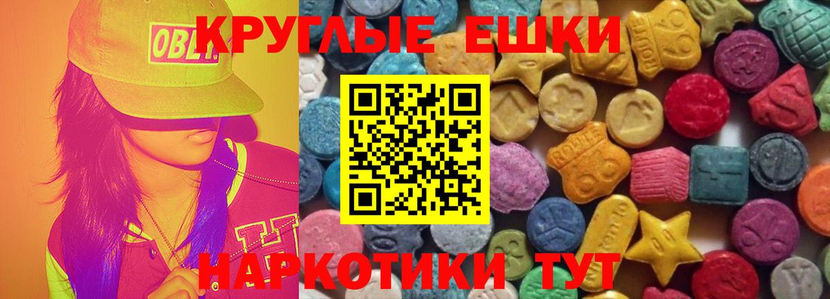 Экстази XTC Выборг