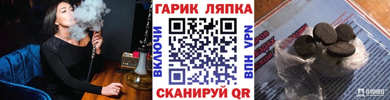 МЕГА ONION  Выборг  Гашиш hashish 
