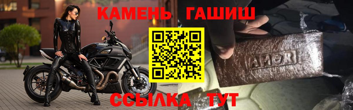Гашиш индика сатива  ГАШ  Гашиш 40% ТГК  Выборг  Вход с VPN 