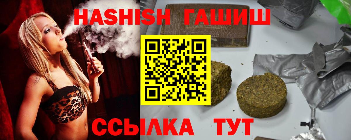 Гашиш  Выборг  ГАШ убойный  где продают наркотики  Гашиш AMNESIA HAZE 