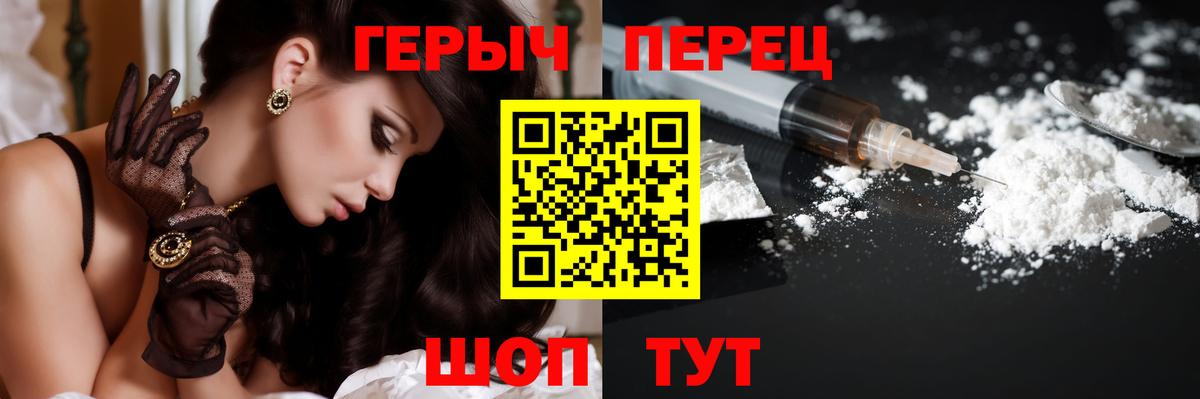 Героин  Выборг  ГЕРОИН герыч 