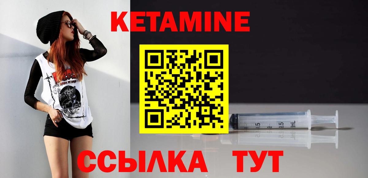 OMG сайт  Кетамин VHQ  Вход с VPN  Выборг 