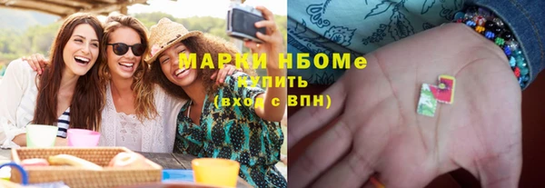 меф VHQ Киренск
