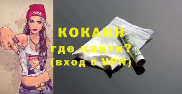 наркотики Карталы