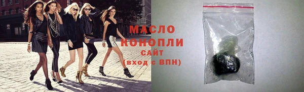 мефедрон VHQ Вяземский