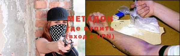 меф VHQ Киренск