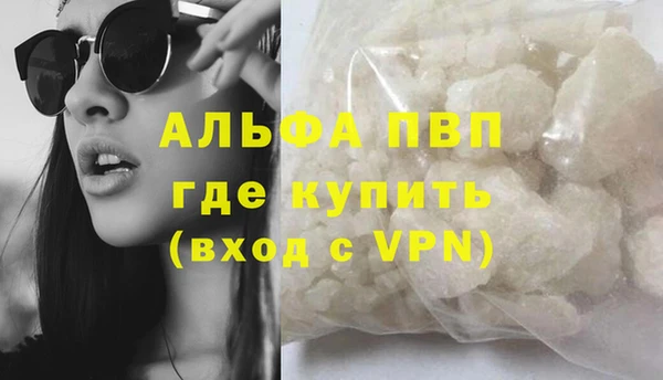 меф VHQ Киренск