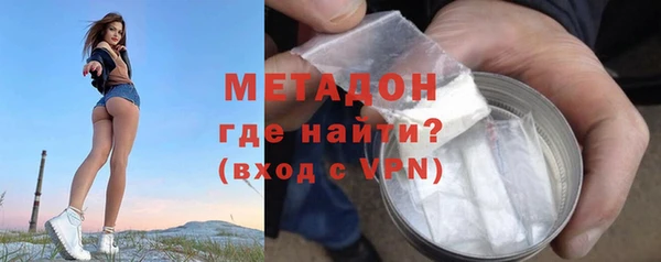 амфетамин Кинешма