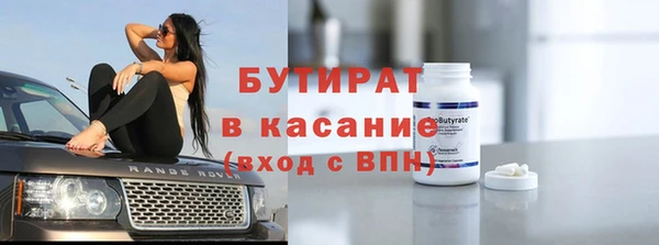 Альфа ПВП Костерёво