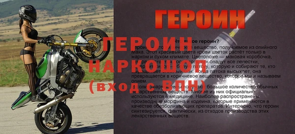 синтетический гашиш Корсаков