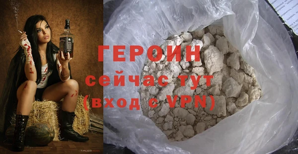 стафф Щигры