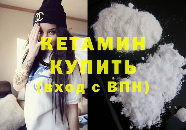 прущая мука Володарск