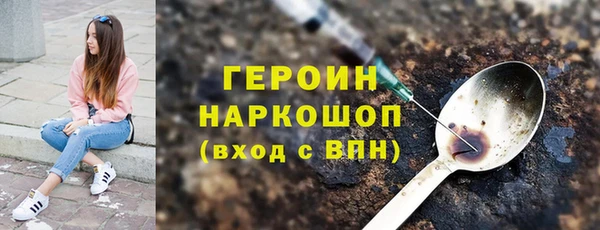 амфетамин Кинешма