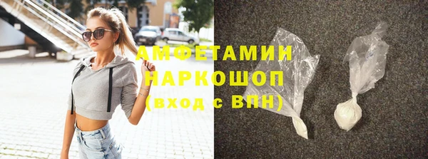 амфетамин Кинешма