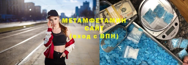 амфетамин Кинешма