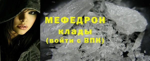 амфетамин Кинешма