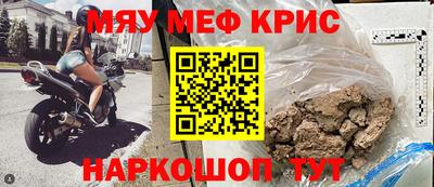 мефедрон мука Балашиха