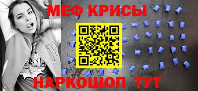 2c-b Балашиха