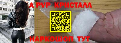 гашиш Балаково