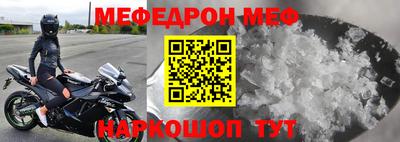 мефедрон мука Балашиха