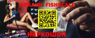 2c-b Балашиха