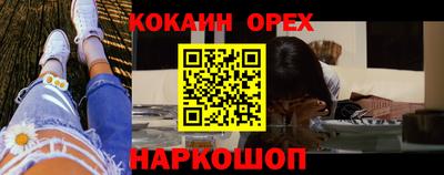 мефедрон мука Балашиха