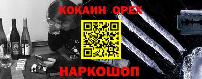 2c-b Балашиха