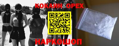 гашиш Балаково