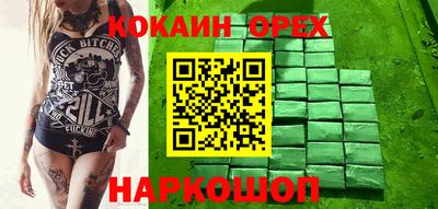 мефедрон мука Балашиха