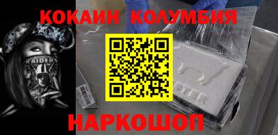 мефедрон мука Балашиха