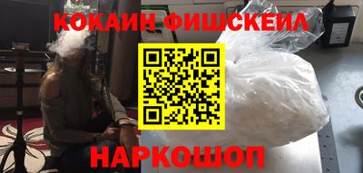гашиш Балаково