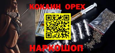 мефедрон мука Балашиха
