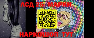 2c-b Балашиха