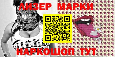 2c-b Балашиха