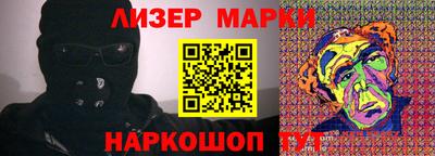 ГАЛЛЮЦИНОГЕННЫЕ ГРИБЫ Балаково