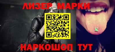 jwh Балахна