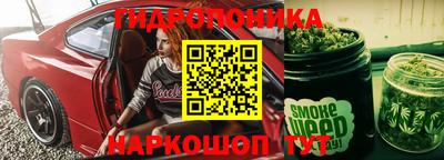 ГАЛЛЮЦИНОГЕННЫЕ ГРИБЫ Балаково