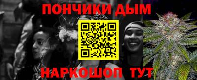 2c-b Балашиха