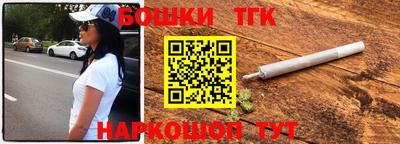 2c-b Балашиха