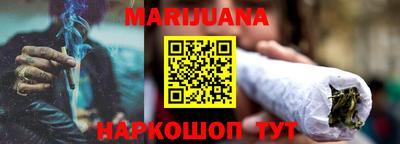 гашиш Балаково