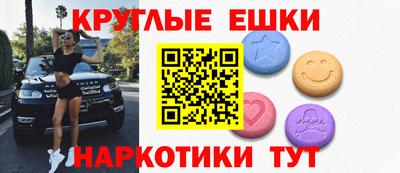 гашиш Балаково