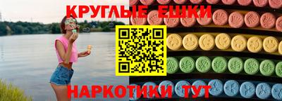 мефедрон мука Балашиха